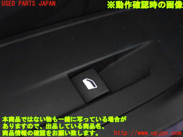 1UPJ-9232426245]プジョー・308(P51HN05)左前パワーウィンドウスイッチ 中古_3