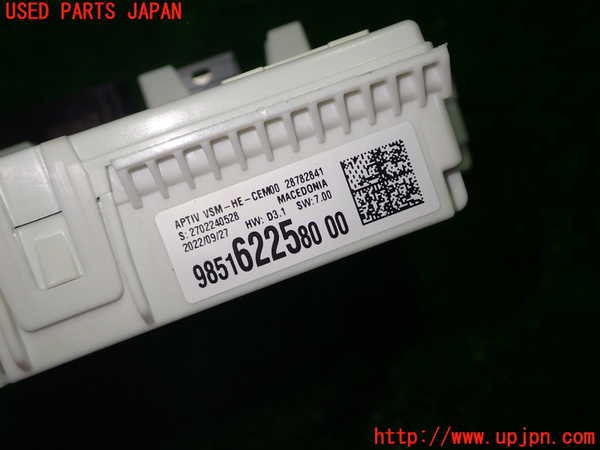 1UPJ-9232426743]プジョー・308(P51HN05)ヒューズボックス3 中古_3