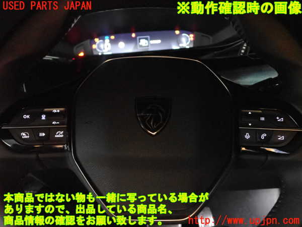 1UPJ-9232427855]プジョー・308(P51HN05)ステアリングホイール 中古_3