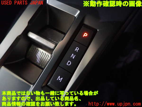1UPJ-9232427555]プジョー・308(P51HN05)ATシフトレバー 中古_4