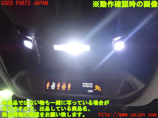 1UPJ-9232426411]プジョー・308(P51HN05)ルームランプ1 (１列目) 中古_4