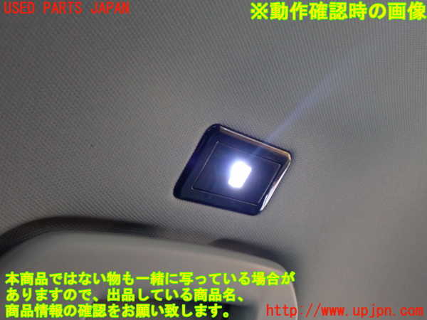 1UPJ-9232426412]プジョー・308(P51HN05)ルームランプ2 (２列目右) 中古_2