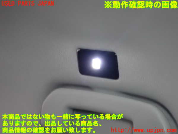 1UPJ-9232426413]プジョー・308(P51HN05)ルームランプ3 (２列目左) 中古_2