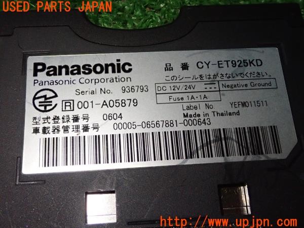 3UPJ=9232430503]BMW ミニ(MINI)クーパー コンバーチブル(WG15 F57)Panasonic パナソニック CY-ET925KD ETC車載器 中古_4