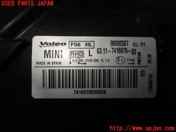 2UPJ-9232431132]BMW ミニ(MINI)クーパー コンバーチブル(WG15)(F57)左ヘッドライト LED 中古_4