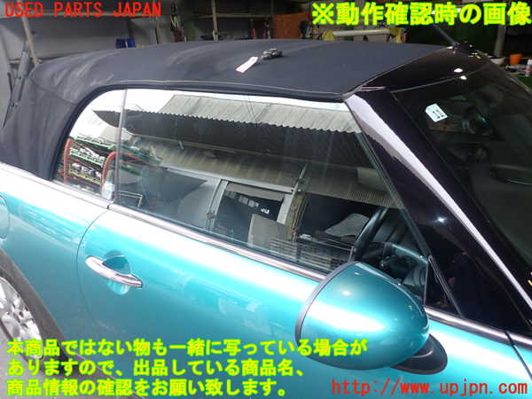 2UPJ-9232431230]BMW ミニ(MINI)クーパー コンバーチブル(WG15)(F57)右ドア 中古(43R-00049 M25)_4