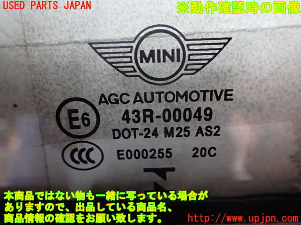 2UPJ-9232431230]BMW ミニ(MINI)クーパー コンバーチブル(WG15)(F57)右ドア 中古(43R-00049 M25)_5