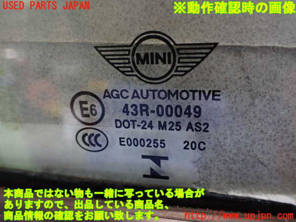 2UPJ-9232431260]BMW ミニ(MINI)クーパー コンバーチブル(WG15)(F57)左ドア 中古(43R-00049 M25)_5