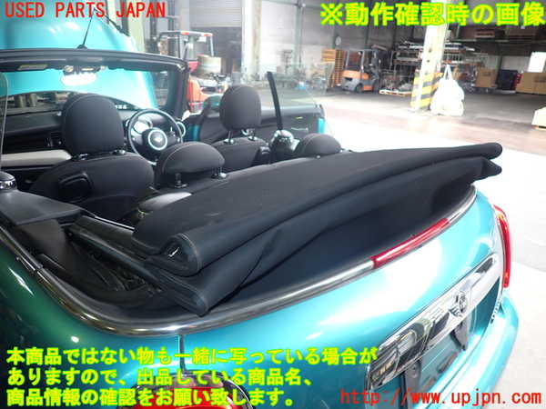 2UPJ-9232431740]BMW ミニ(MINI)クーパー コンバーチブル(WG15)(F57)幌 中古(43R-000054 M532)_5