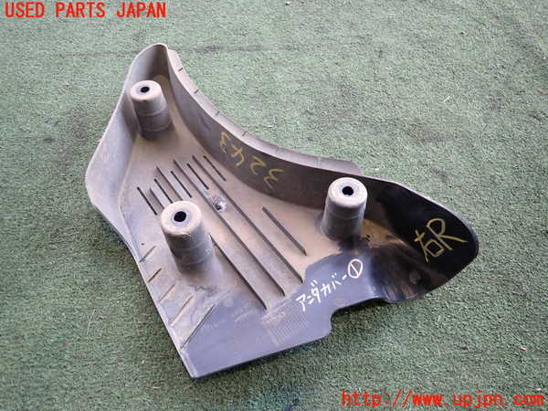 2UPJ-9232431721]BMW ミニ(MINI)クーパー コンバーチブル(WG15)(F57)アンダーカバー1 中古_2