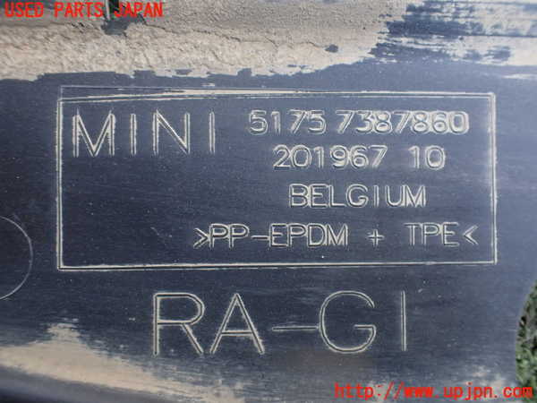 2UPJ-9232431723]BMW ミニ(MINI)クーパー コンバーチブル(WG15)(F57)アンダーカバー3 中古_3