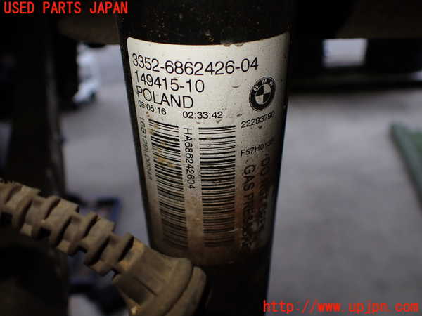 2UPJ-9232435075]BMW ミニ(MINI)クーパー コンバーチブル(WG15)(F57)左リアショックアブソーバー 中古_2