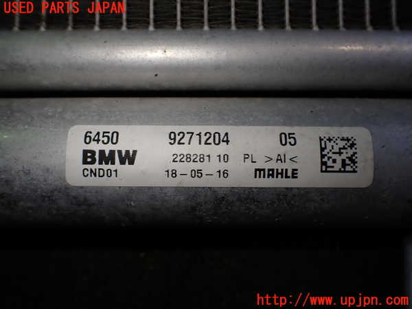 2UPJ-9232436031]BMW ミニ(MINI)クーパー コンバーチブル(WG15)(F57)エアコンコンデンサー1 中古_3