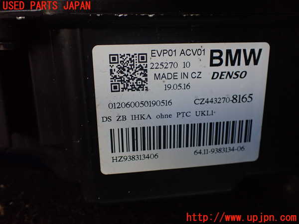 2UPJ-9232436081]BMW ミニ(MINI)クーパー コンバーチブル(WG15)(F57)エバポレーター1 中古_3