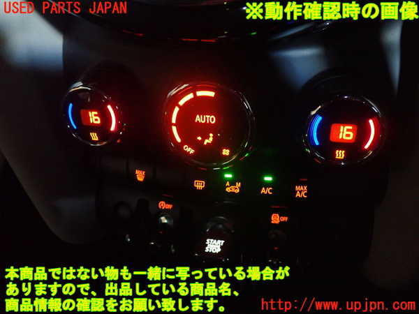 2UPJ-9232436066]BMW ミニ(MINI)クーパー コンバーチブル(WG15)(F57)エアコンスイッチ1 中古_4