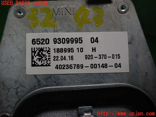 2UPJ-9232436550]BMW ミニ(MINI)クーパー コンバーチブル(WG15)(F57)アンテナ 中古_4