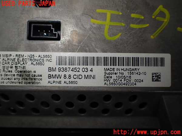 2UPJ-9232436629]BMW ミニ(MINI)クーパー コンバーチブル(WG15)(F57)モニター 中古_4