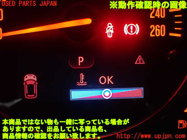 2UPJ-9232436170]BMW ミニ(MINI)クーパー コンバーチブル(WG15)(F57)スピードメーター 中古_5