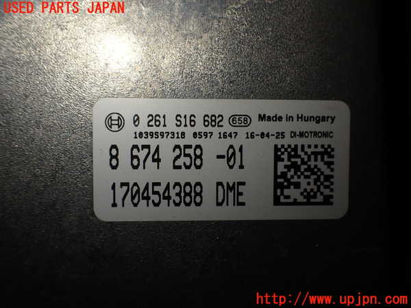 2UPJ-9232436110]BMW ミニ(MINI)クーパー コンバーチブル(WG15)(F57)エンジンコンピューター DME 中古_2
