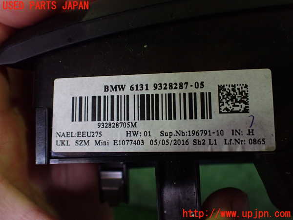 2UPJ-9232436110]BMW ミニ(MINI)クーパー コンバーチブル(WG15)(F57)エンジンコンピューター DME 中古_4