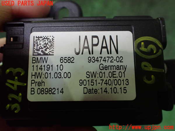 2UPJ-9232436150]BMW ミニ(MINI)クーパー コンバーチブル(WG15)(F57)コンピューター5 中古_3
