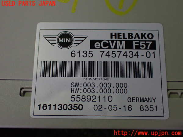 2UPJ-9232436152]BMW ミニ(MINI)クーパー コンバーチブル(WG15)(F57)コンピューター7 中古_4