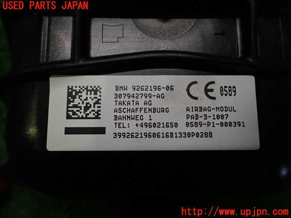 2UPJ-9232437870]BMW ミニ(MINI)クーパー コンバーチブル(WG15)(F57)助手席側エアバッグカバー 中古_3
