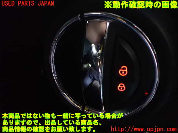 2UPJ-9232431234]BMW ミニ(MINI)クーパー コンバーチブル(WG15)(F57)右ドア内張り 中古_5