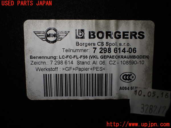 2UPJ-9232437771]BMW ミニ(MINI)クーパー コンバーチブル(WG15)(F57)ラゲッジトレイ1 中古_3