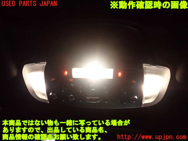 2UPJ-9232436411]BMW ミニ(MINI)クーパー コンバーチブル(WG15)(F57)ルームランプ1 (1列目真中) 中古_5