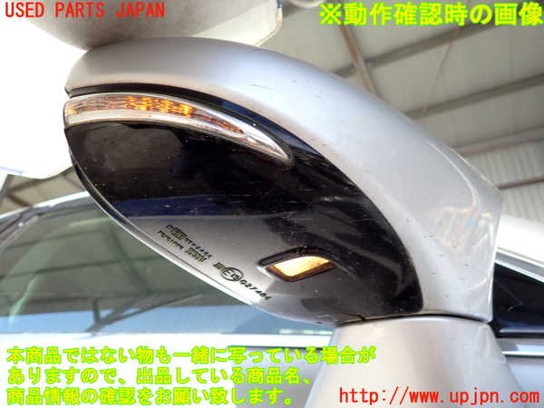 2UPJ-9232441210]レクサス・GS350(GRL10)右ドアミラー 中古_5