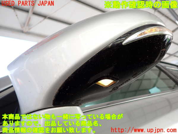 2UPJ-9232441212]レクサス・GS350(GRL10)左ドアミラー 中古_5