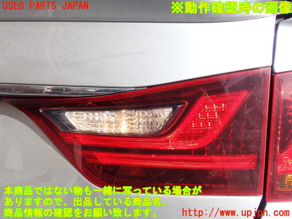 2UPJ-9232441550]レクサス・GS350(GRL10)右リアフィニッシャー 中古_5
