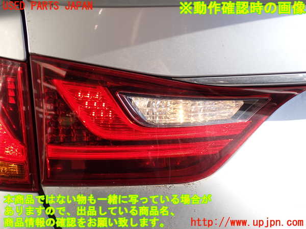 2UPJ-9232441552]レクサス・GS350(GRL10)左リアフィニッシャー 中古_5