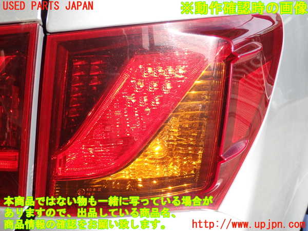 2UPJ-9232441530]レクサス・GS350(GRL10)右テールランプ 中古_5
