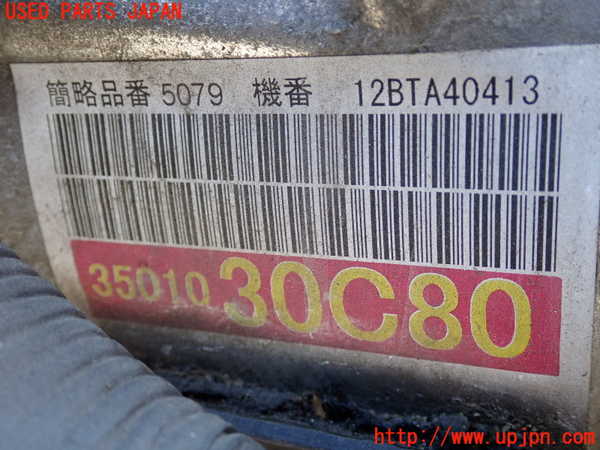 2UPJ-9232443010]レクサス・GS350(GRL10)ミッション AT 2GR-FSE 中古_4