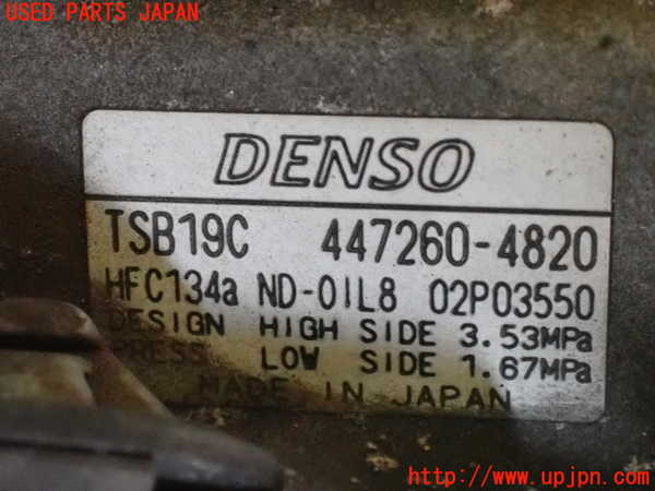 2UPJ-9232446025]レクサス・GS350(GRL10)エアコンコンプレッサー 中古_3