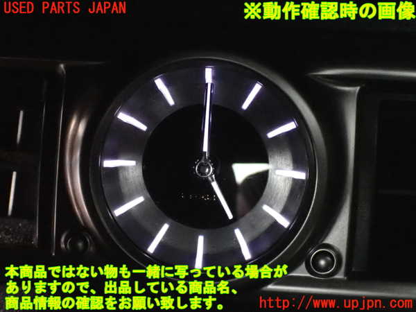 2UPJ-9232447850]レクサス・GS350(GRL10)時計 中古_5