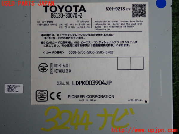 2UPJ-9232446589]レクサス・GS350(GRL10)カーナビゲーション HDD 中古_3