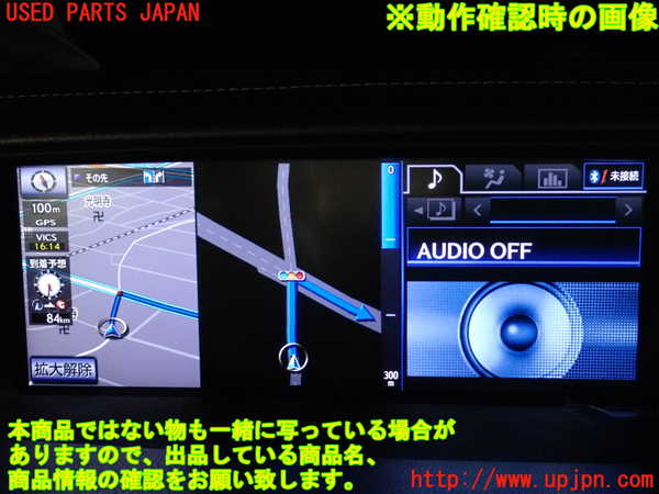 2UPJ-9232446589]レクサス・GS350(GRL10)カーナビゲーション HDD 中古_5