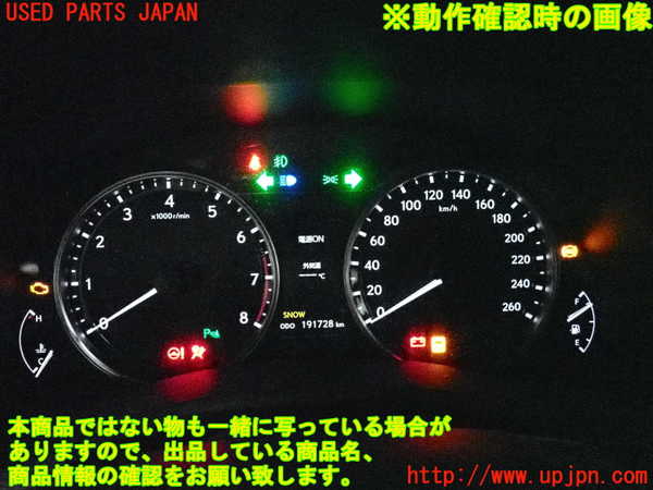 2UPJ-9232446170]レクサス・GS350(GRL10)スピードメーター 中古_5