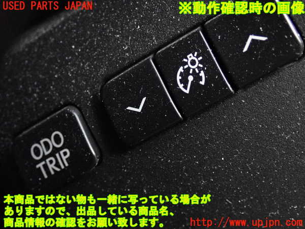 2UPJ-9232446306]レクサス・GS350(GRL10)スイッチ1 (ODO/TRIP メーター照度) 中古_5
