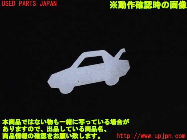 2UPJ-9232446308]レクサス・GS350(GRL10)スイッチ3 (トランクオープナー) 中古_4