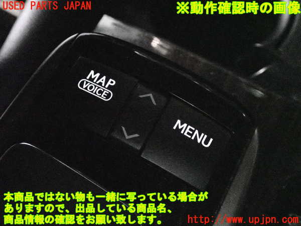 2UPJ-9232446312]レクサス・GS350(GRL10)スイッチ7 (リモートタッチ/リヤサンシェード/クリアランスソナー) 中古_5