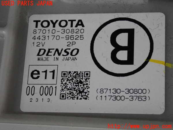 2UPJ-9232446095]レクサス・GS350(GRL10)ブロアファン(ブロアーファン) 中古_3