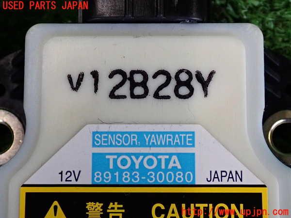2UPJ-9232446382]レクサス・GS350(GRL10)センサー2 (ヨーレート) 中古_3