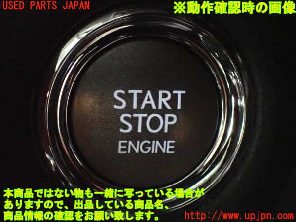 2UPJ-9232446110]レクサス・GS350(GRL10)エンジンコンピューター 中古_5