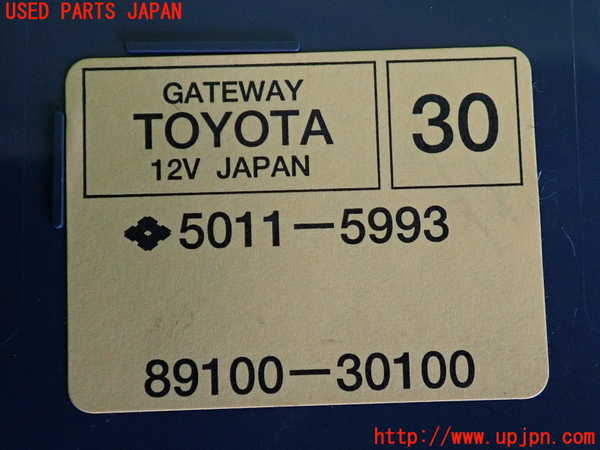 2UPJ-9232446148]レクサス・GS350(GRL10)コンピューター3 (ゲートウェイ) 中古_3