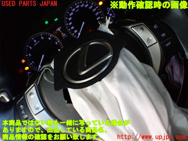 2UPJ-9232447855]レクサス・GS350(GRL10)ステアリングホイール 中古_4