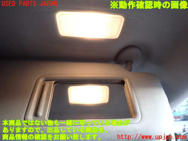 2UPJ-9232447625]レクサス・GS350(GRL10)室内サンバイザー右側 中古_4
